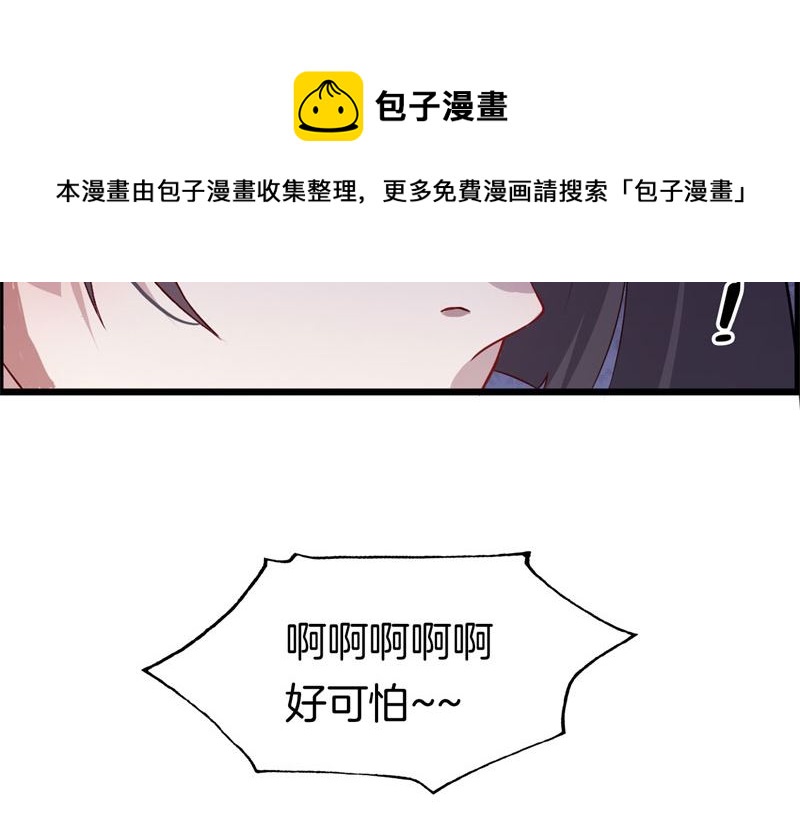 026温柔的老师（一）8