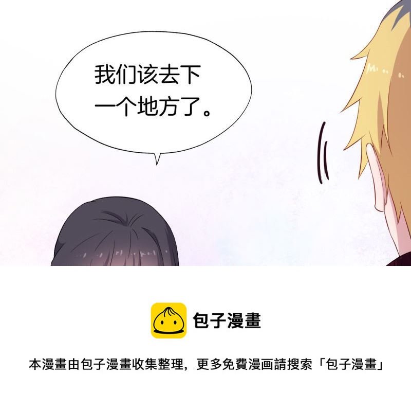 028温柔的老师（三）28