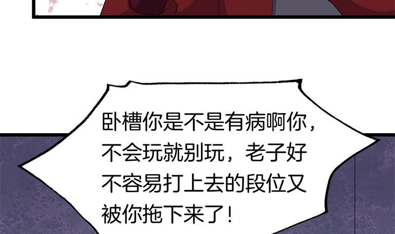 028温柔的老师（三）38