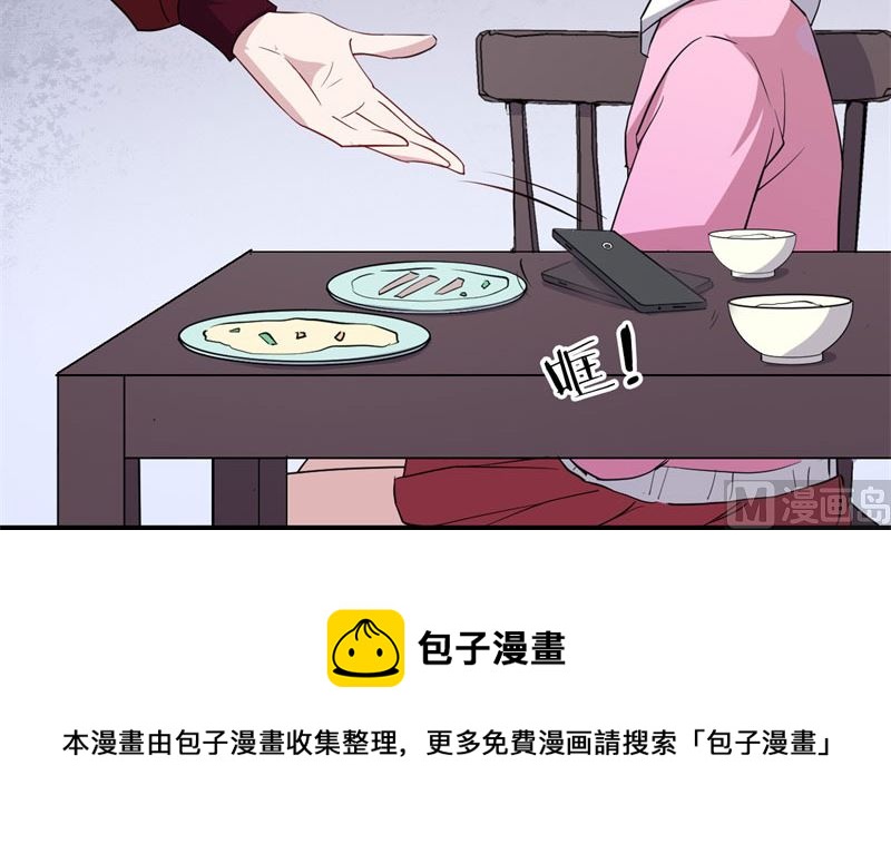 028温柔的老师（三）40