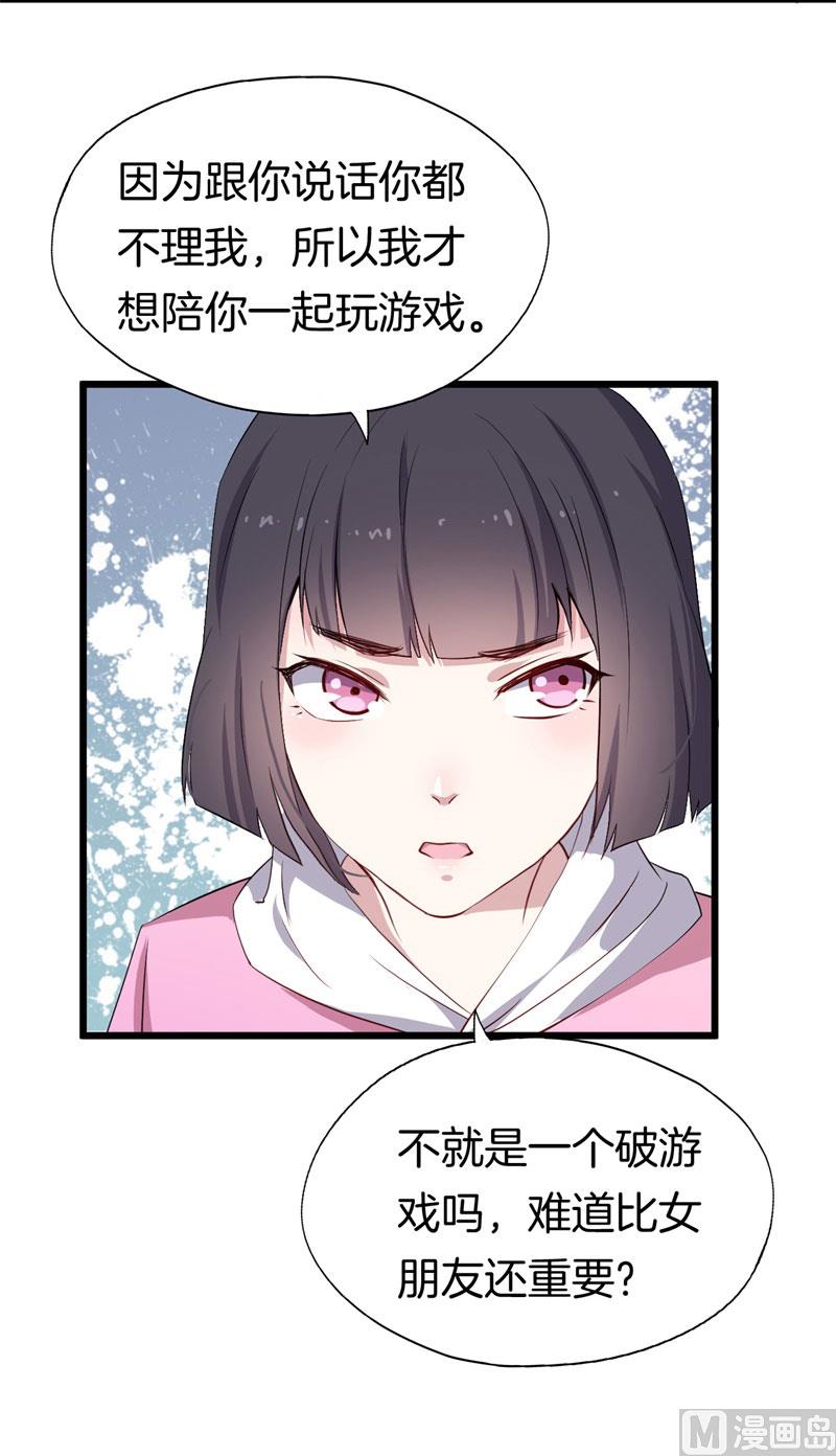 028温柔的老师（三）41