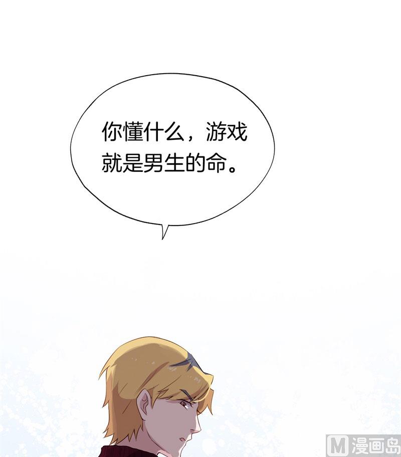 028温柔的老师（三）42
