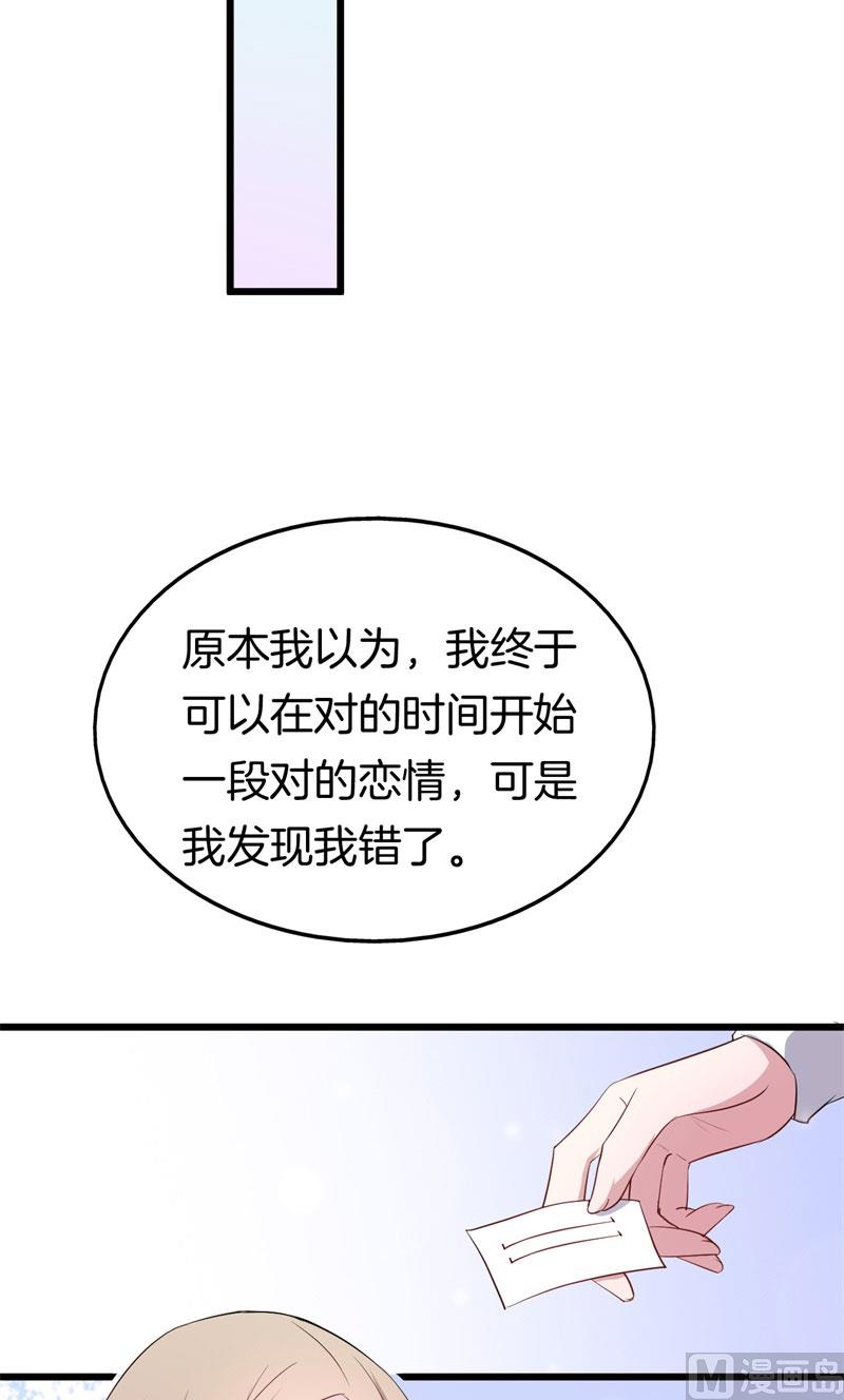 028温柔的老师（三）57