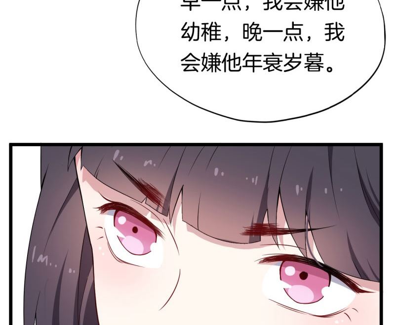 028温柔的老师（三）65