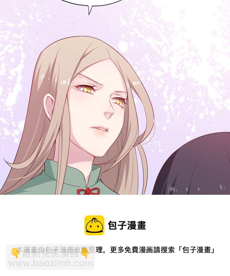 028温柔的老师（三）68