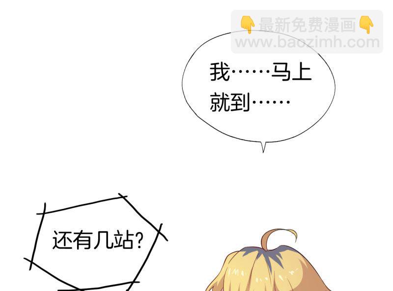 028温柔的老师（三）7