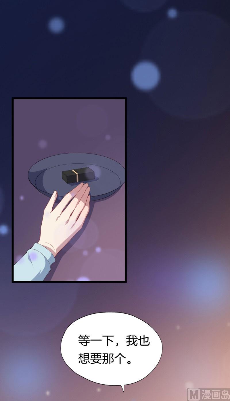 029捕猎（一）18