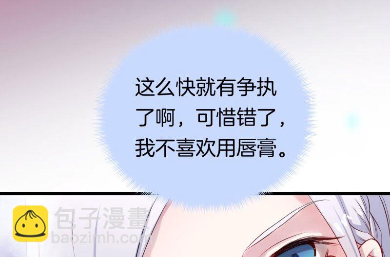 029捕猎（一）21