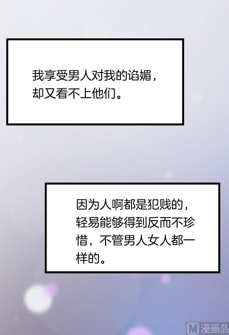 029捕猎（一）23