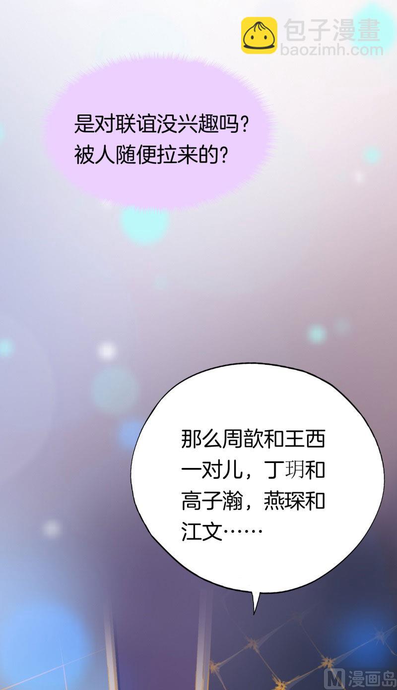 029捕猎（一）34