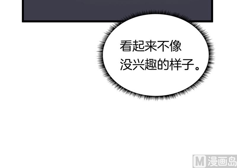 029捕猎（一）39