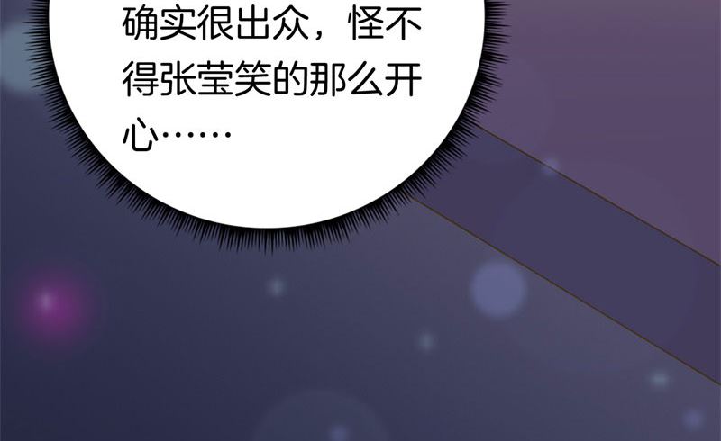 029捕猎（一）58