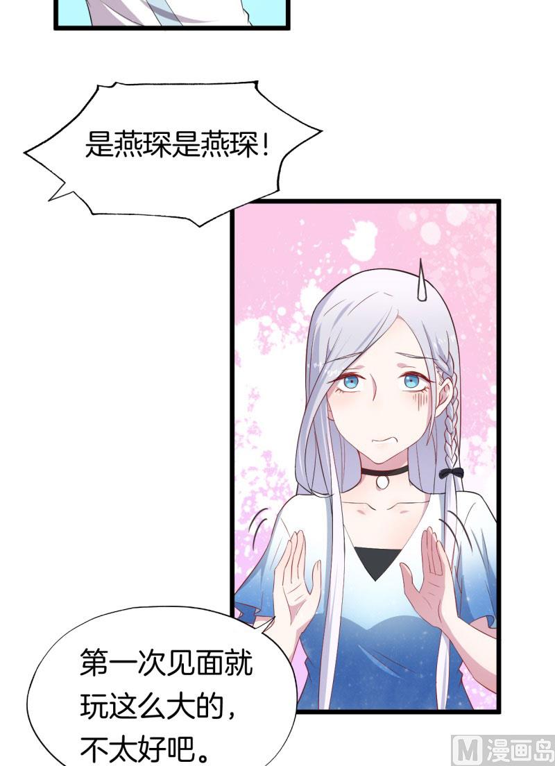 029捕猎（一）71