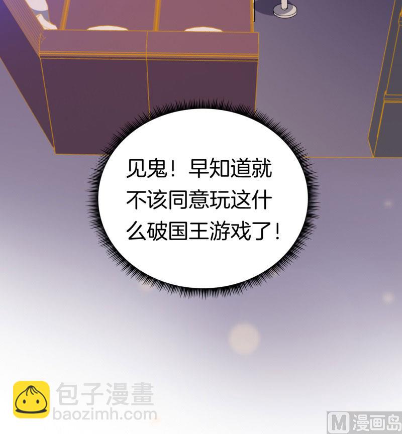 029捕猎（一）75