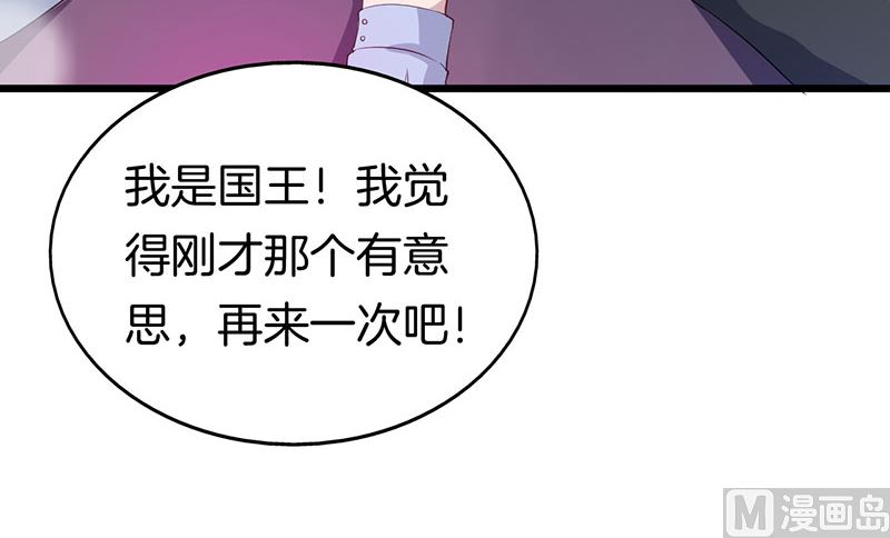 029捕猎（一）83