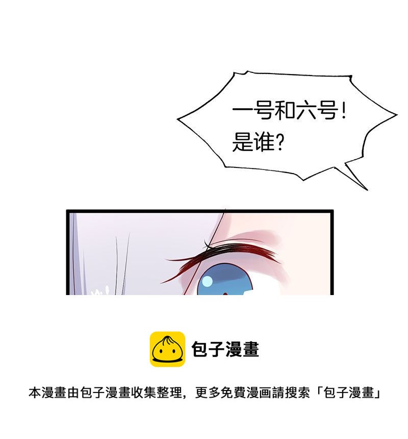 029捕猎（一）84
