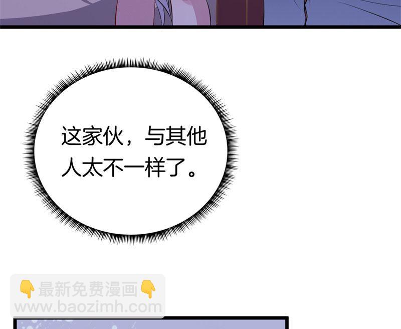 030捕猎（二）10