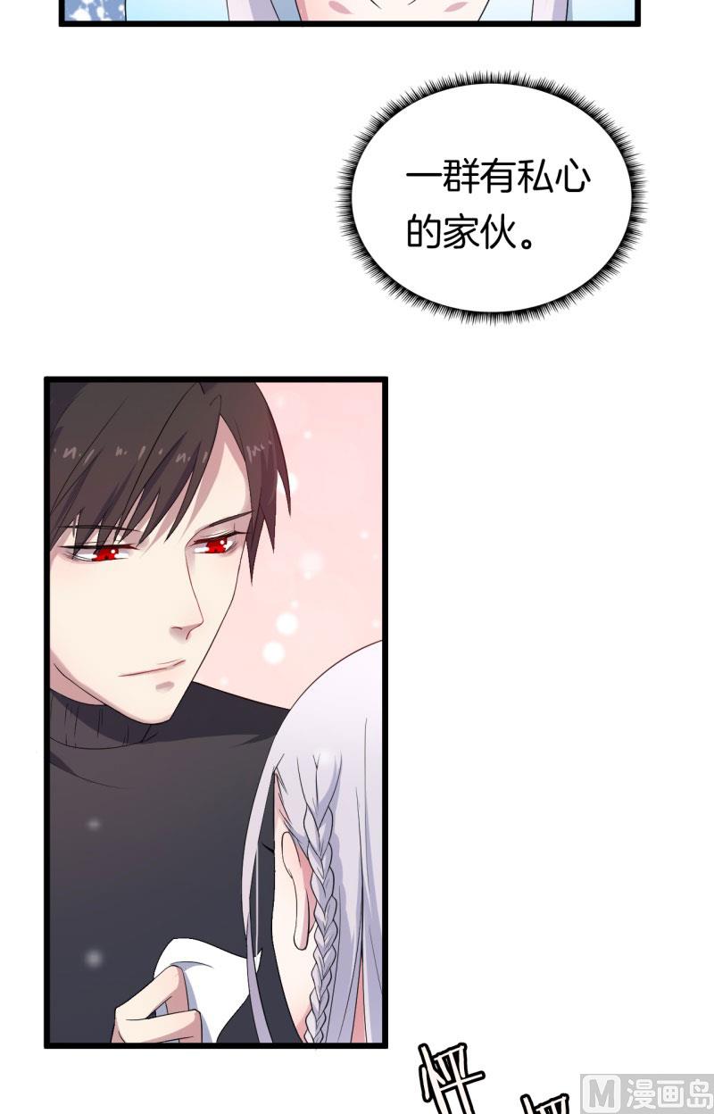 030捕猎（二）21
