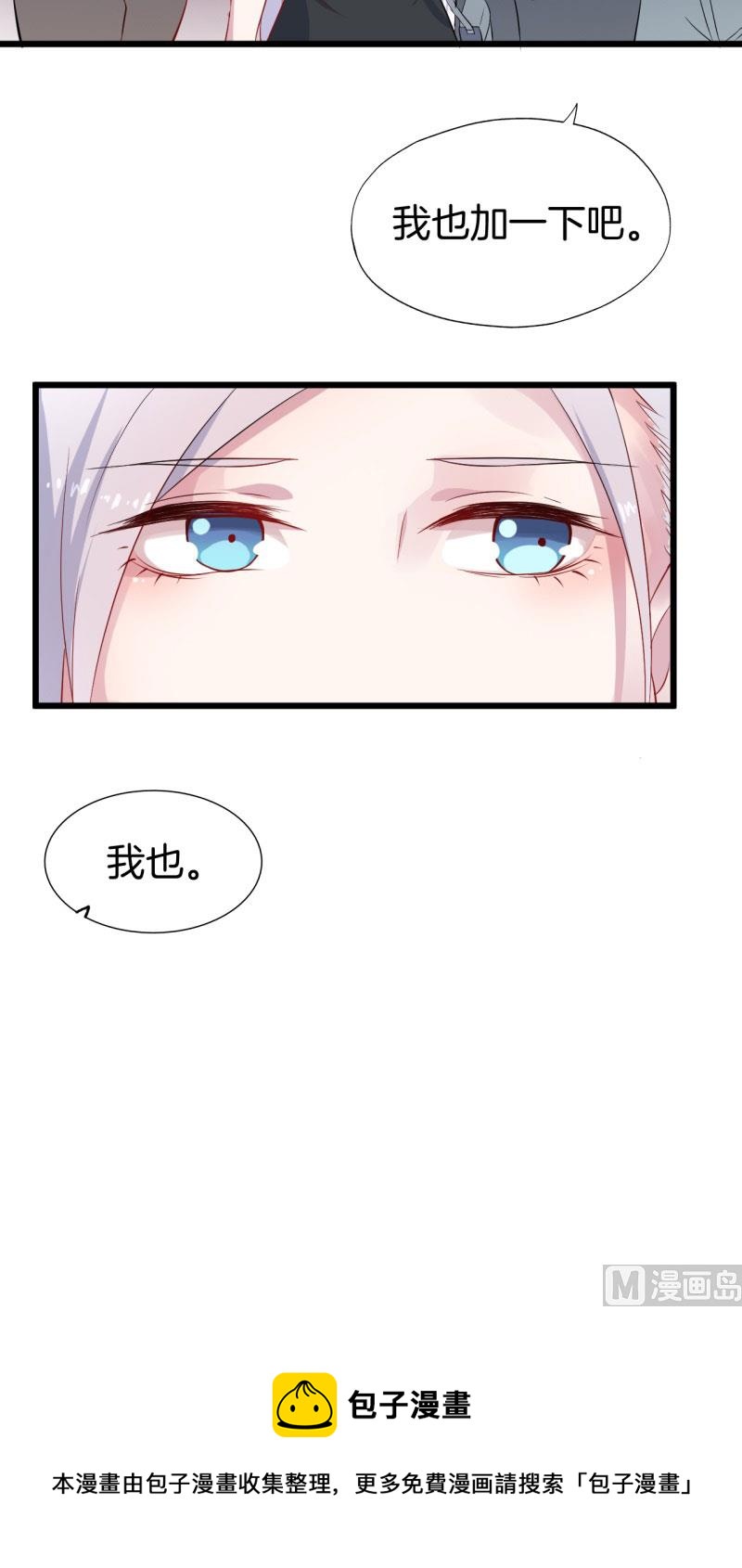 030捕猎（二）36