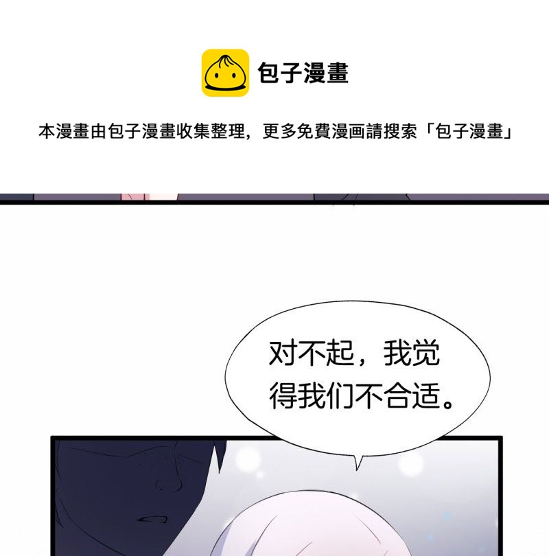 030捕猎（二）40