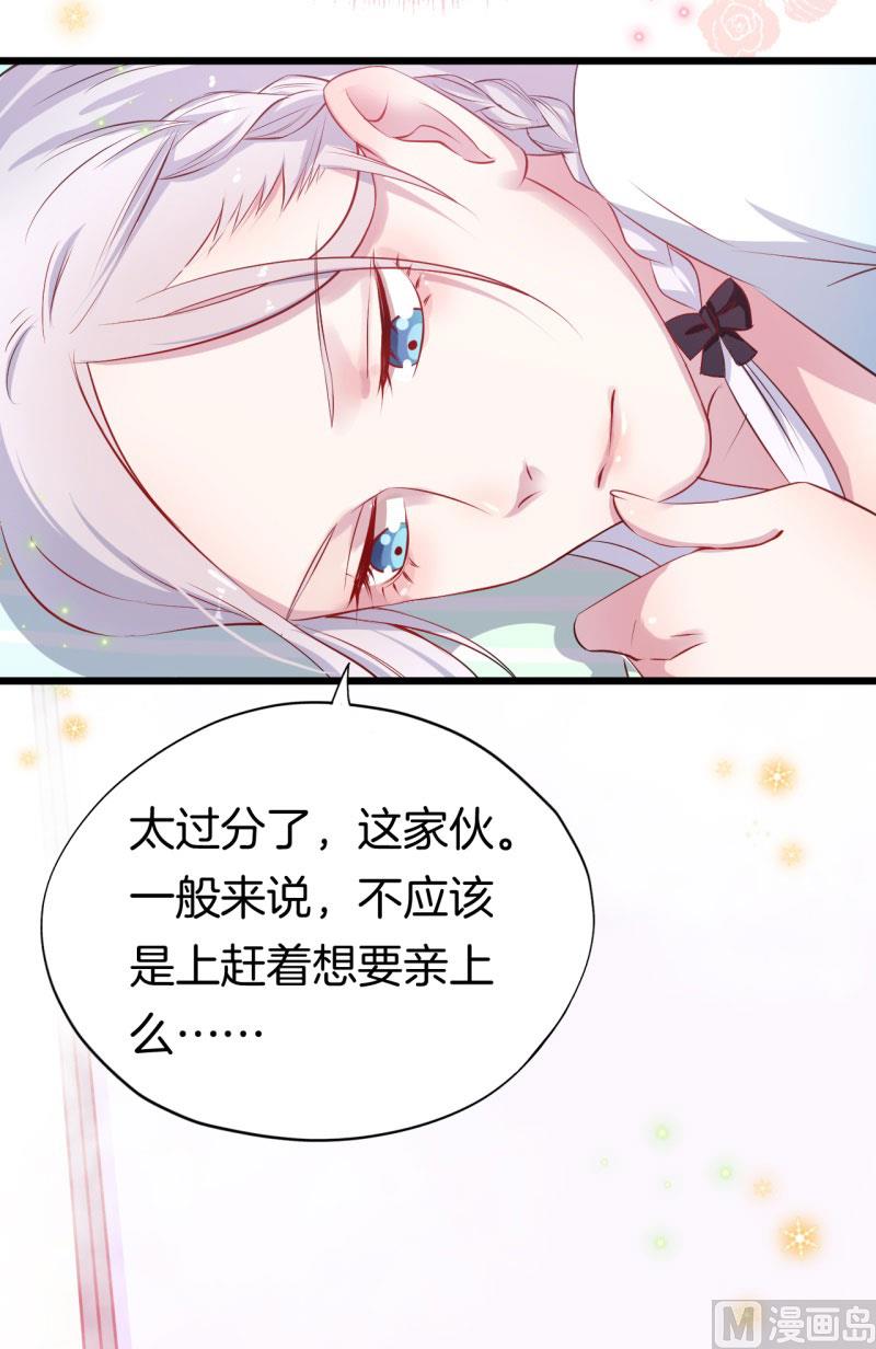 030捕猎（二）55