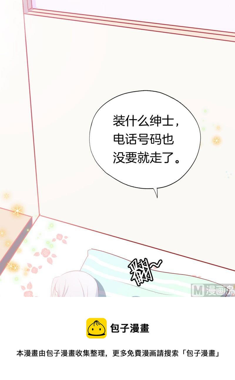 030捕猎（二）56