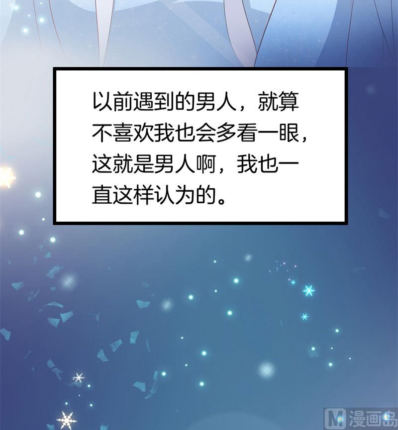 030捕猎（二）63