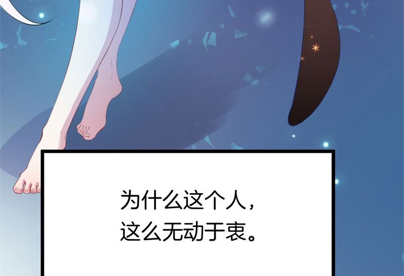 030捕猎（二）66