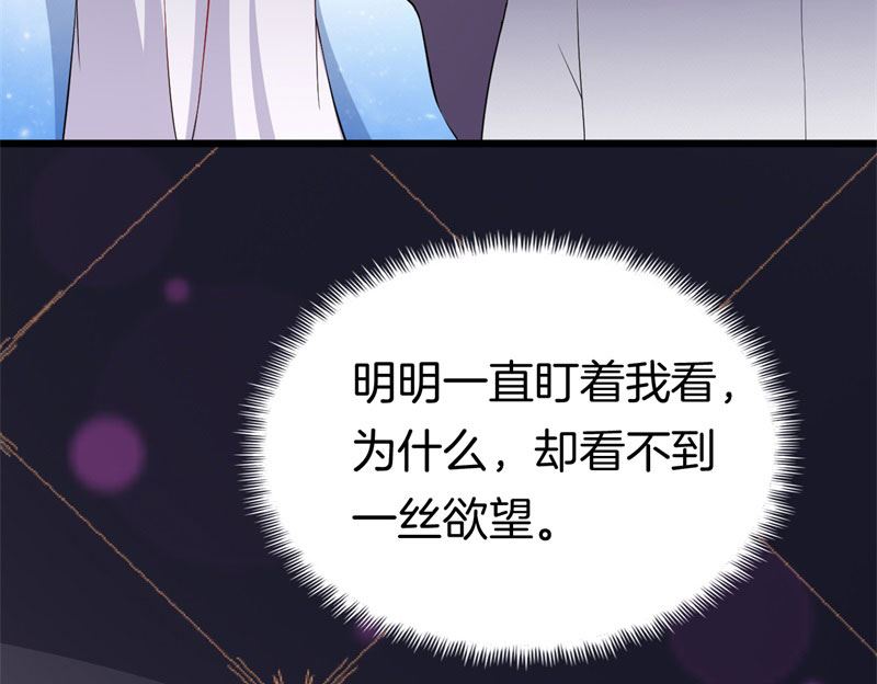 030捕猎（二）7