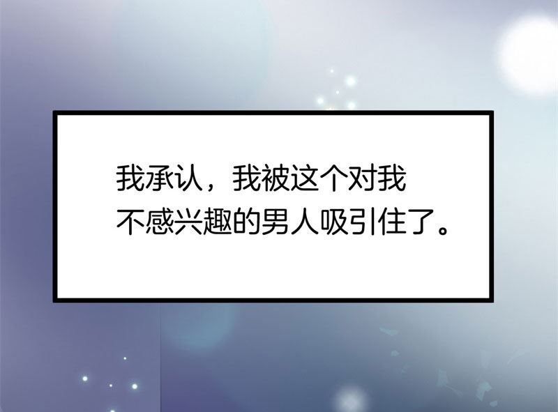 030捕猎（二）70
