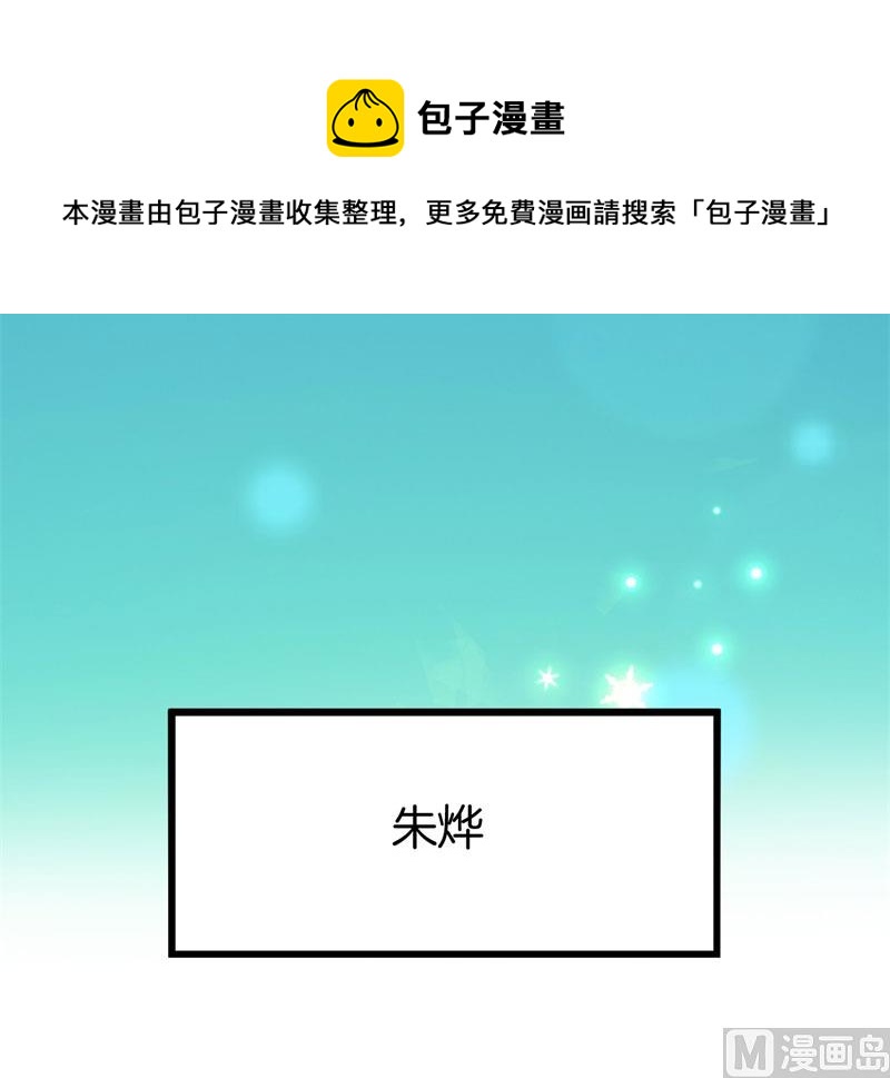 030捕猎（二）76