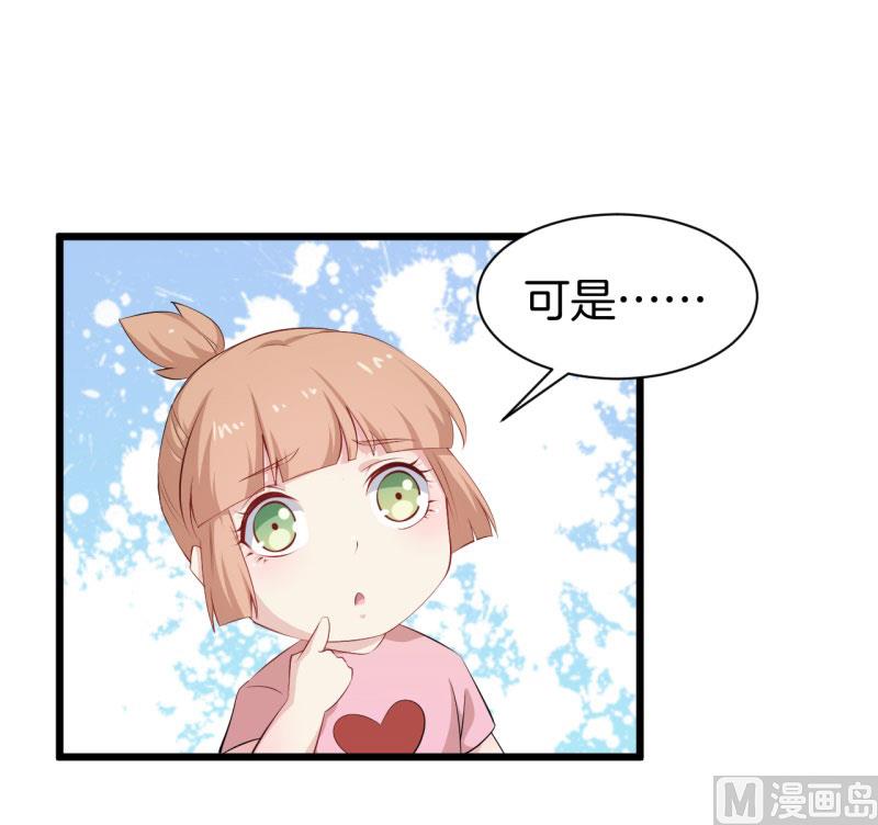 038黑眼圈不是坏妖怪（六）2