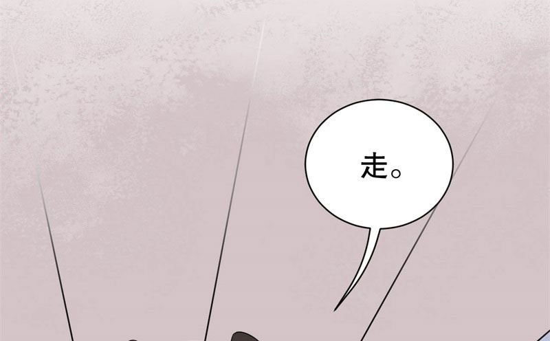 040黑眼圈不是坏妖怪（八）11