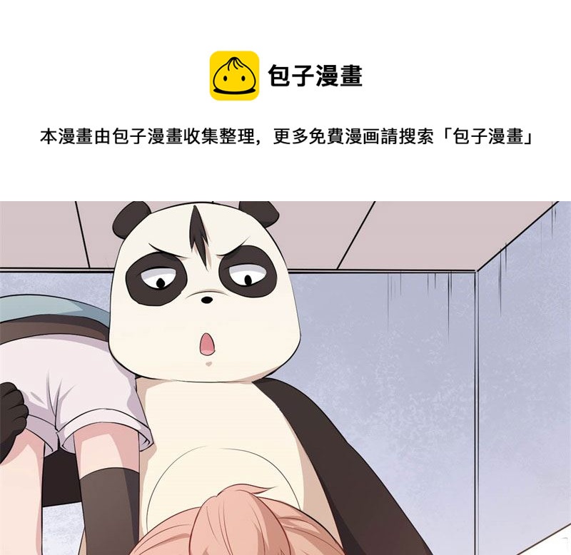 040黑眼圈不是坏妖怪（八）12