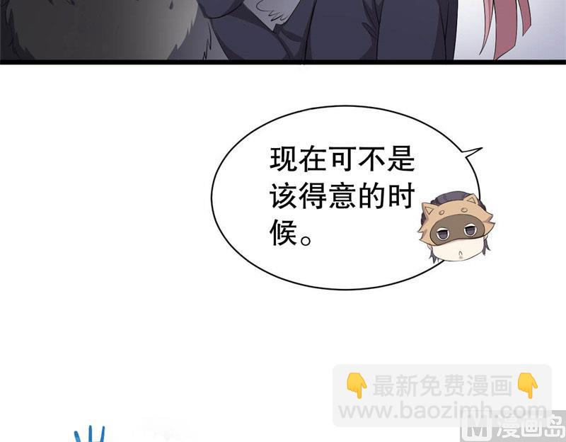 040黑眼圈不是坏妖怪（八）29
