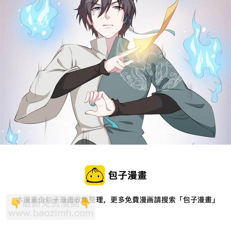 040黑眼圈不是坏妖怪（八）32