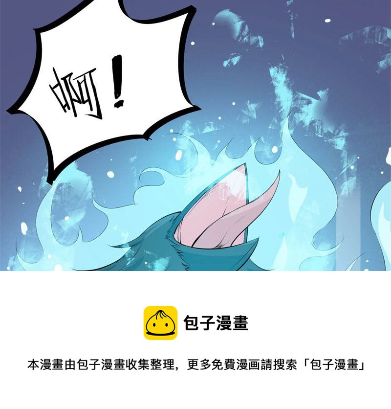 040黑眼圈不是坏妖怪（八）36