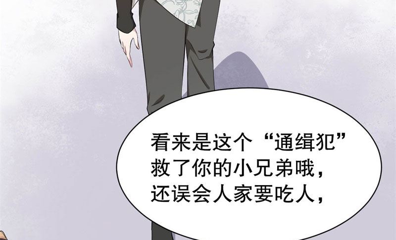 040黑眼圈不是坏妖怪（八）43