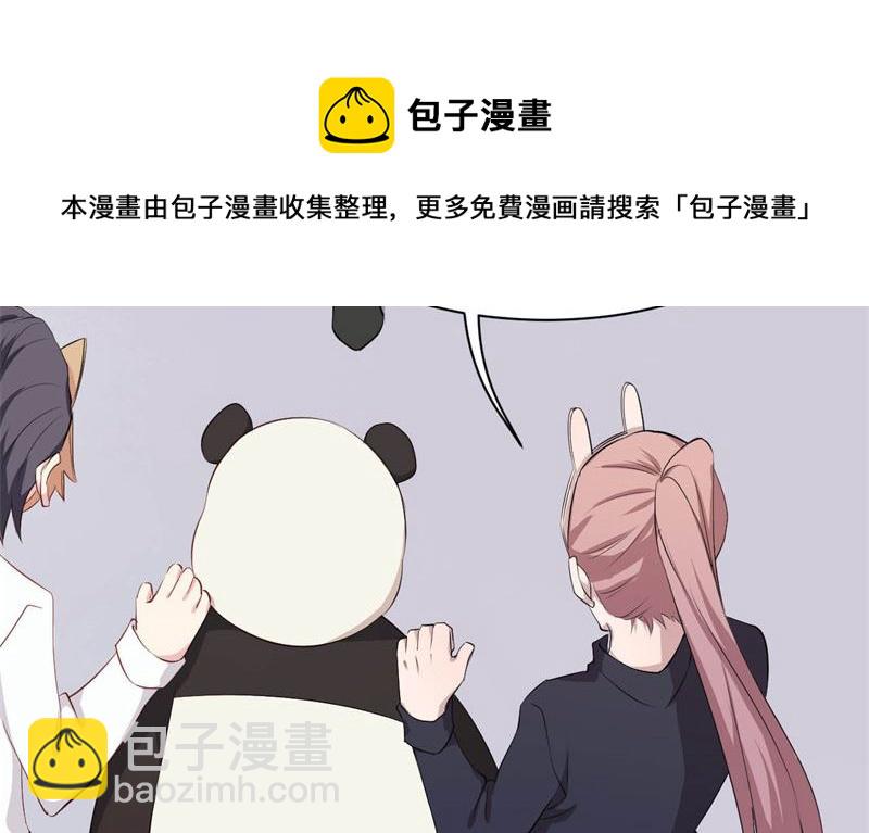040黑眼圈不是坏妖怪（八）44