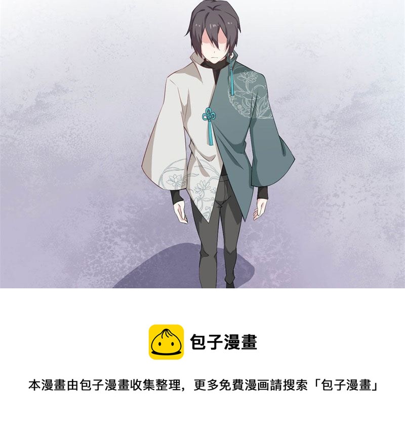040黑眼圈不是坏妖怪（八）72