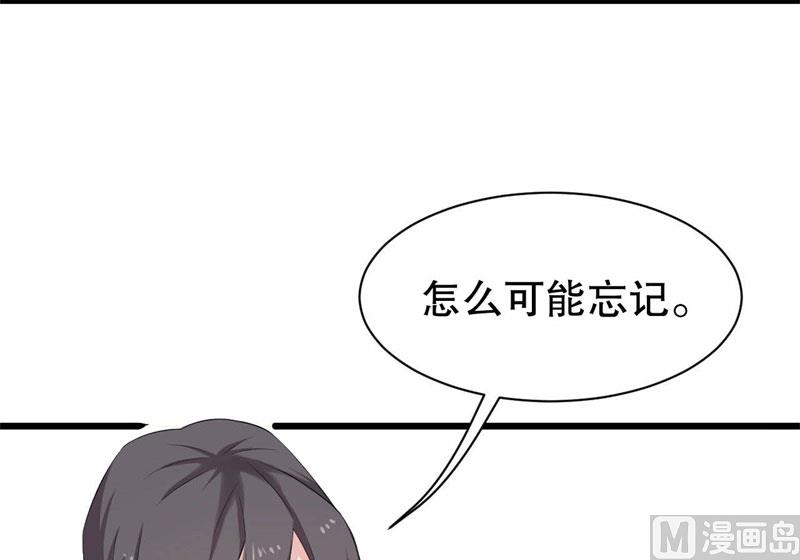 040黑眼圈不是坏妖怪（八）75