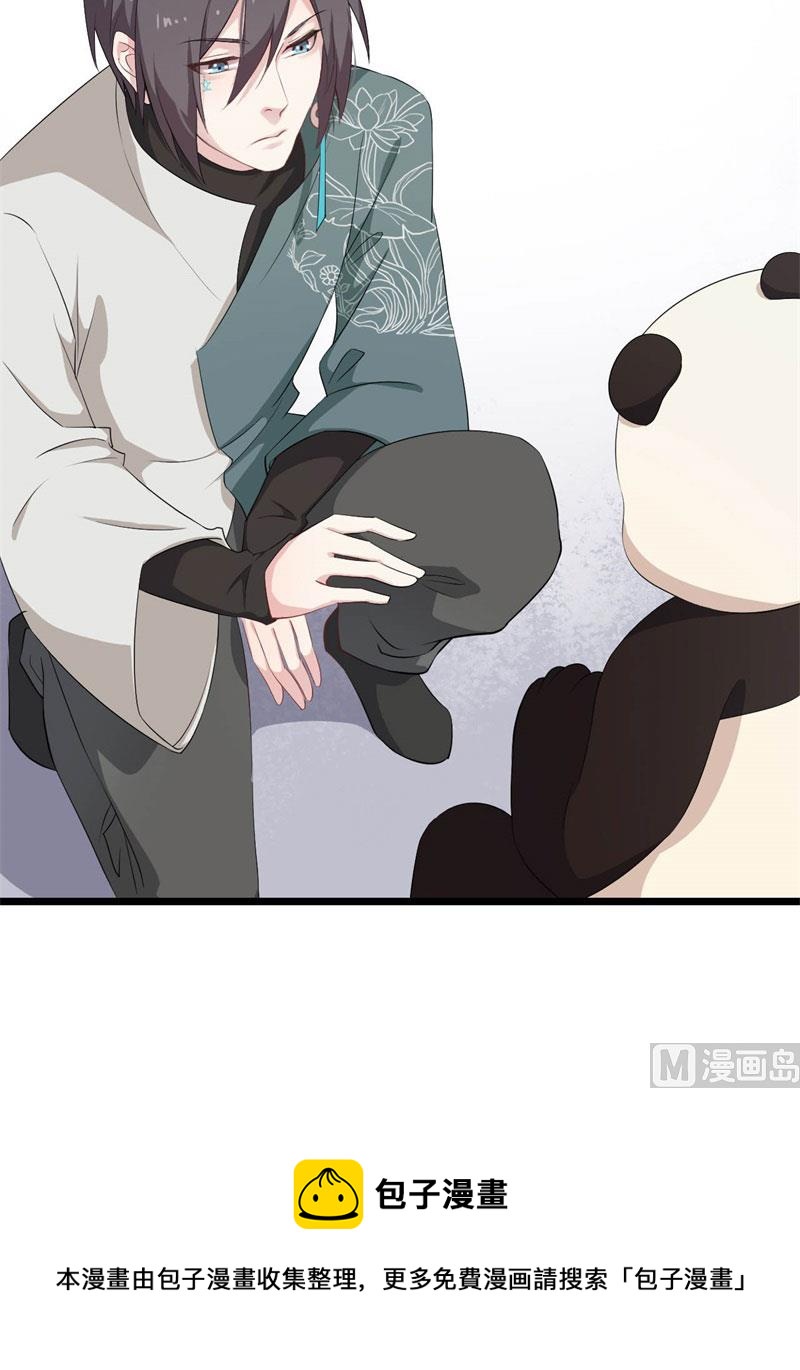 040黑眼圈不是坏妖怪（八）76