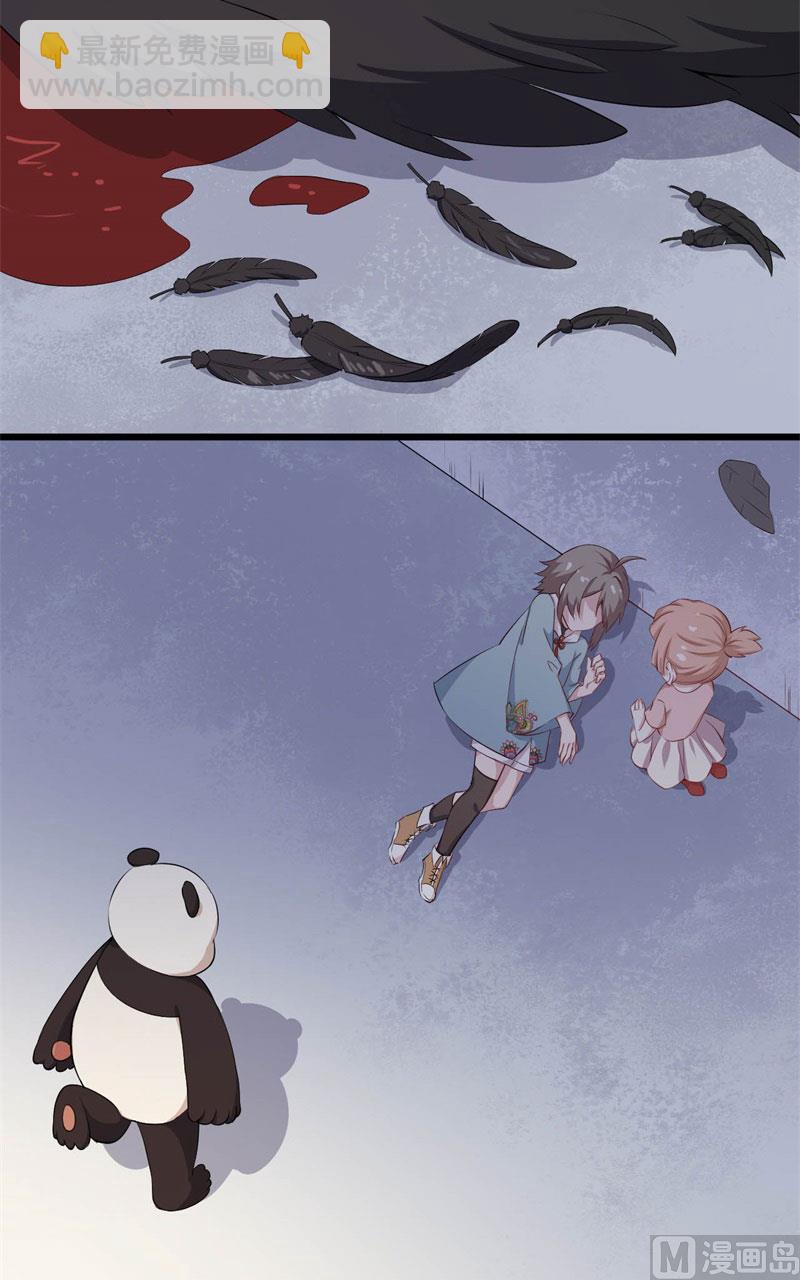 040黑眼圈不是坏妖怪（八）9