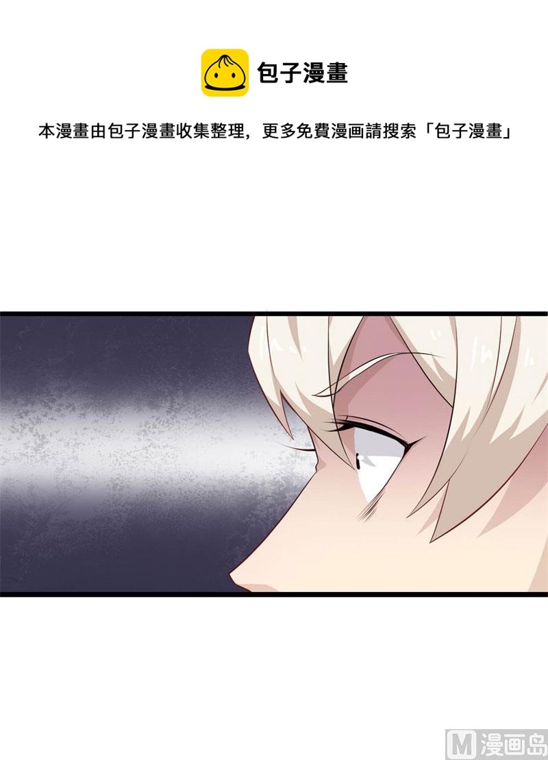 042黑眼圈不是坏妖怪（十）12