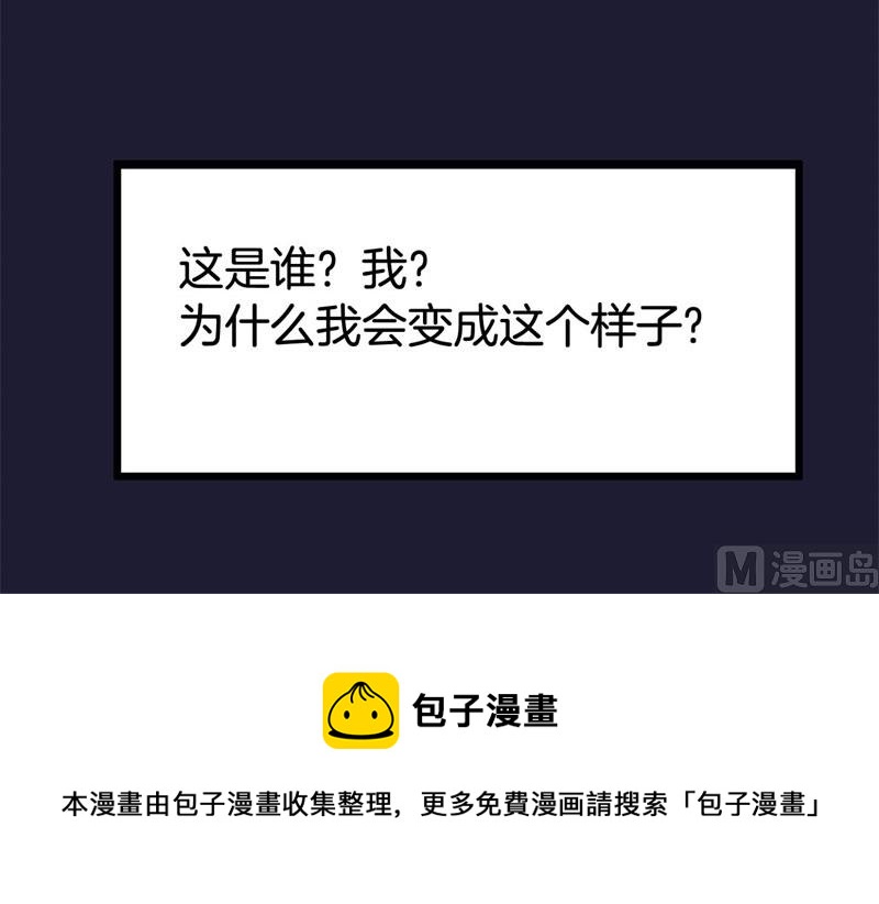 042黑眼圈不是坏妖怪（十）16