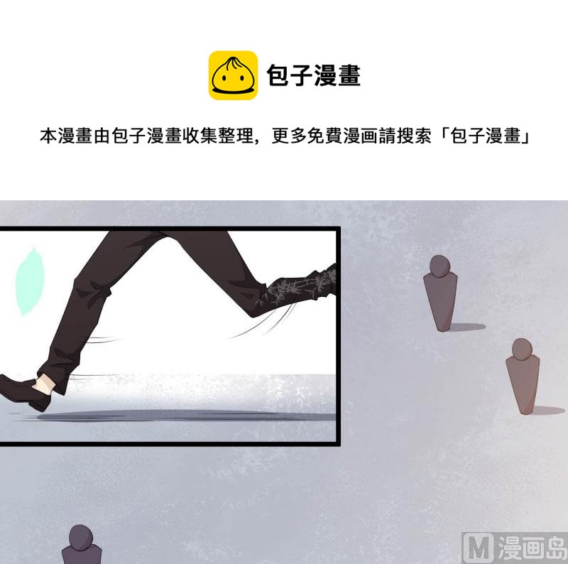 042黑眼圈不是坏妖怪（十）24