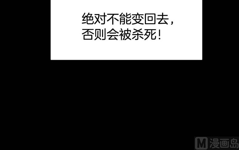 042黑眼圈不是坏妖怪（十）34