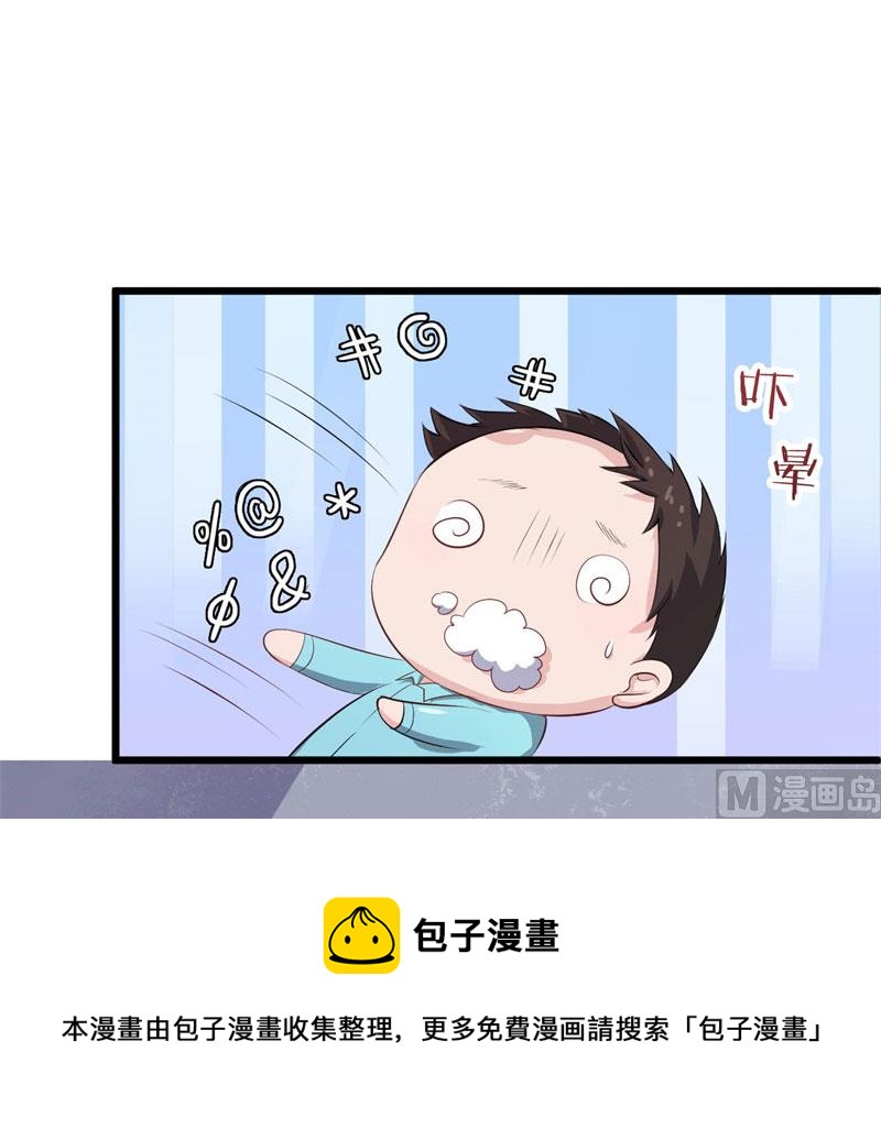 042黑眼圈不是坏妖怪（十）4