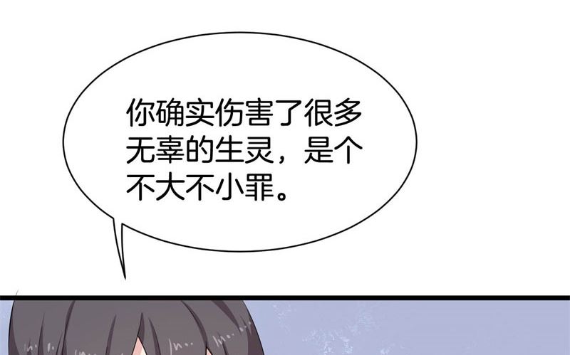 042黑眼圈不是坏妖怪（十）42