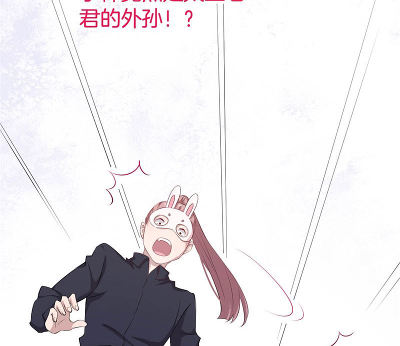 042黑眼圈不是坏妖怪（十）45
